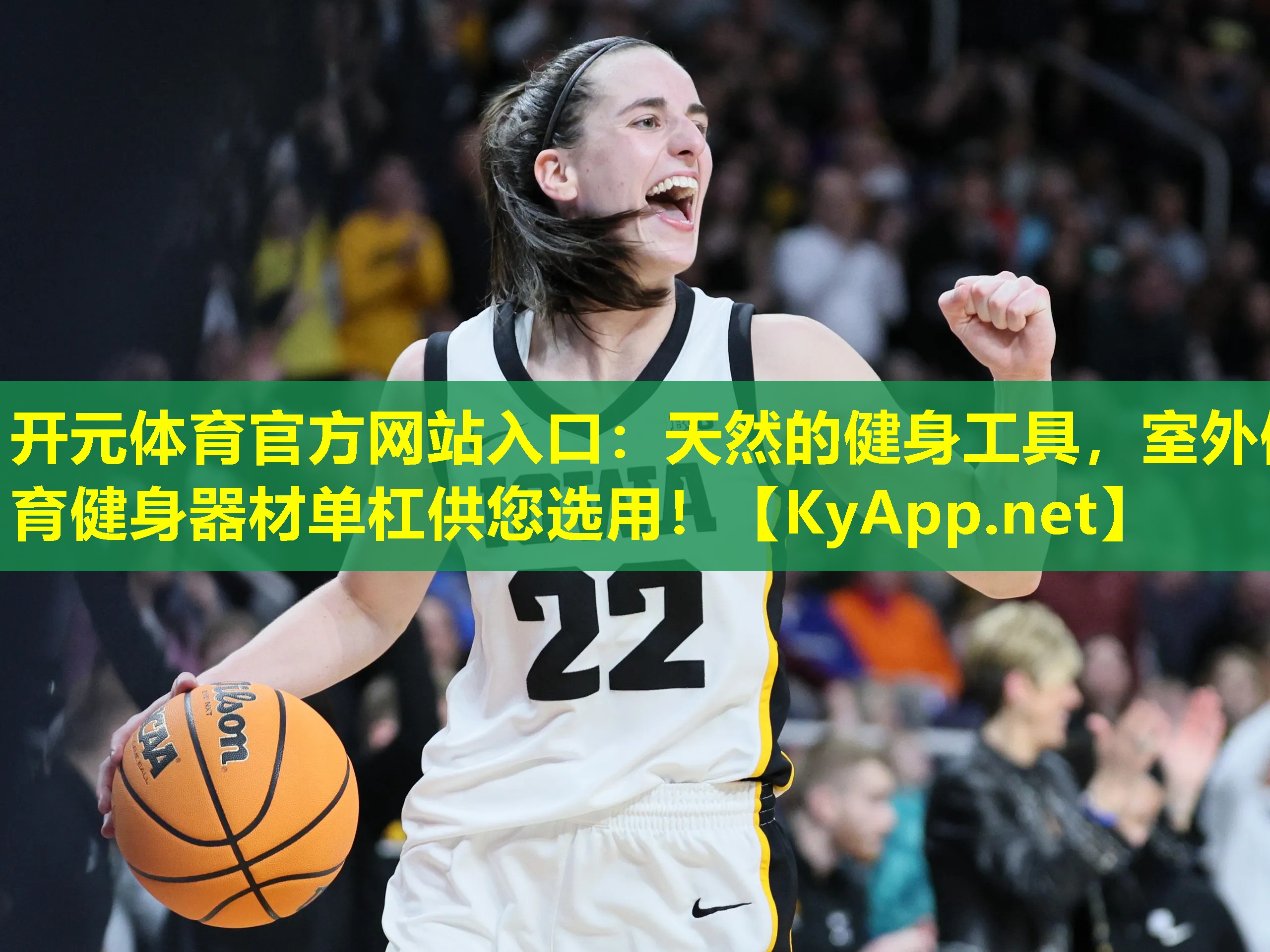 天然的健身工具，室外体育健身器材单杠供您选用！